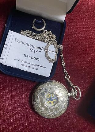Годинник чоловічий вінтажний механічний кишеньковий сріблястий