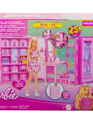 Mattel hxd58 лялька модна barbie рожева з шафою