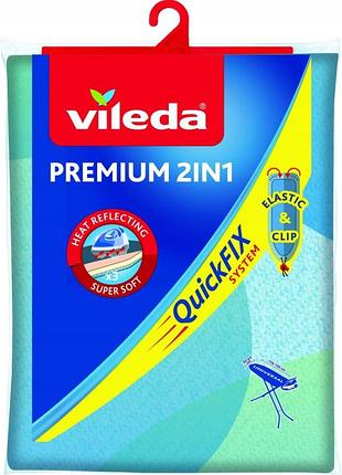 Набір з 2 штук чохол для прасувальної дошки vileda premium 2 в 1