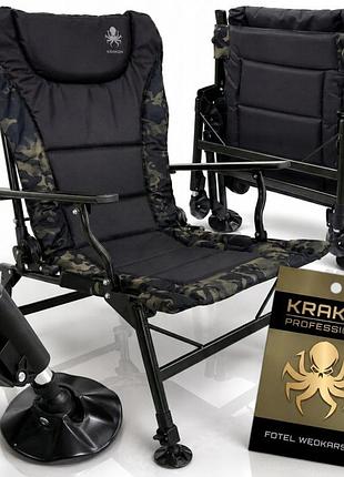 Крісло рибальське karpiowy kraken camo міцне регульоване складне 150 кг