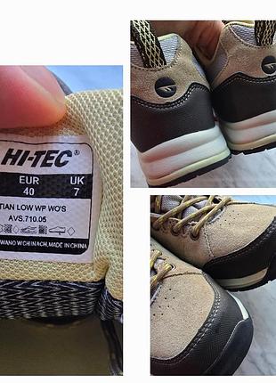 Кросівки hi-tec v-lite dri-tec + i-shield бе 6