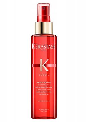 Олійка kerastase soleil двофазова захисна для волосся від uv 150 мл