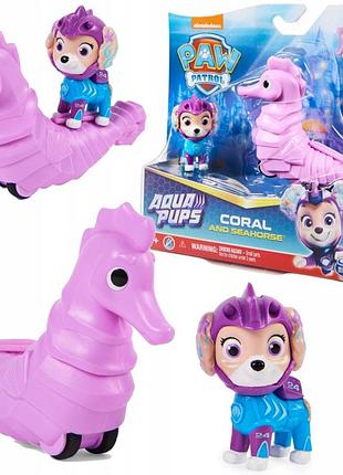 Фігурки psi patrol coral і морський коник aqua pups