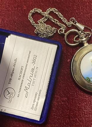 Кишенькові годинники для чоловіків ччз молнія-3602 вінтаж механічні з ланцюжком