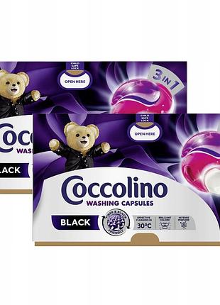 Набір з 2 штук coccolino care капсули 3 в 1 для прання чорних тканин 2x40 штук (80 прань)