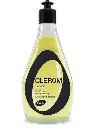 Засіб для миття посуду 950мл lemon тм clerom