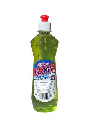 Засіб для миття посуду 500мл лимон тм glory vivas