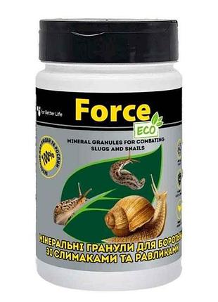 Гранули для боротьби зі слимаками та равликами 150г тм force 7копійок