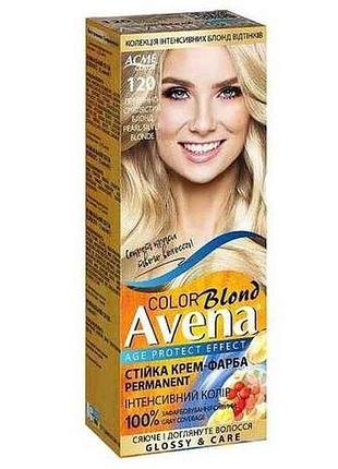 Крем-краска blond color 120 жемчужно-серебристый блонд тм avena
