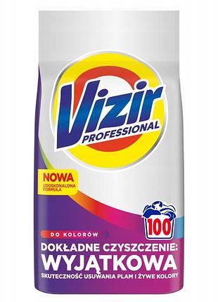 Vizir professional pgp пральний порошок для кольорового білизни color 5,5кг 100 прань
