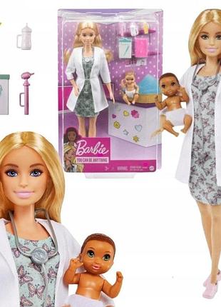 Barbie лялька модна набір лікар педіатр з дитиною і аксесуарами