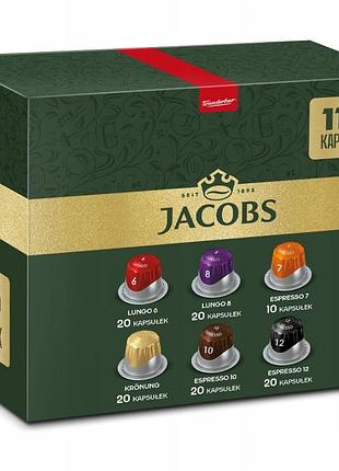 Капсули для nespresso(r)* jacobs lungo & espresso [110 капсул] 9+2