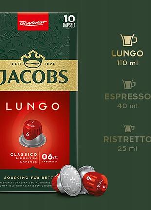 Капсули для nespresso(r)* jacobs lungo & espresso [110 капсул] 9+2 4
