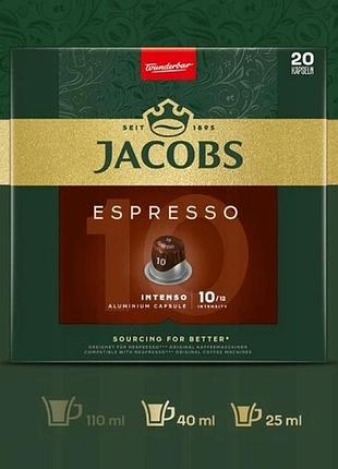 Капсули для nespresso(r)* jacobs lungo & espresso [110 капсул] 9+2 6