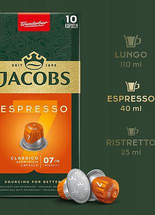Капсули для nespresso(r)* jacobs lungo & espresso [110 капсул] 9+2 7
