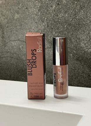 Рум'яна rodial blush drops 2г