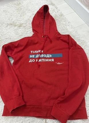 Худі мерч євгена клопотенка на с-м на флісі