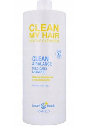 Шампунь montibello clean my hair smart touch міцелярний 1000 мл