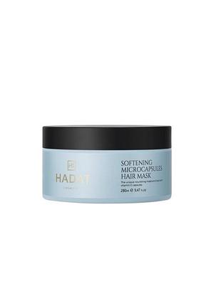 Маска для волосся hadat cosmetics softening microcapsule hair mask (280 мл)