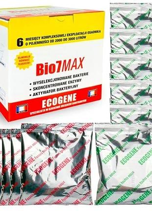 Bio 7 max 1kg бактерії для очищення протягом 6 місяців | бактерії bio7 max 2в1