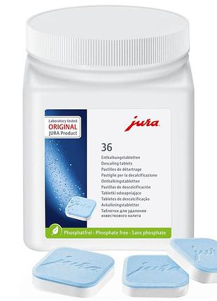 Таблетки для очищення кавоварки jura 36 штук