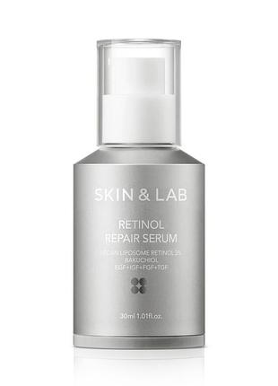 Відновлювальна сироватка skin&lab retinol repair serum 30 ml