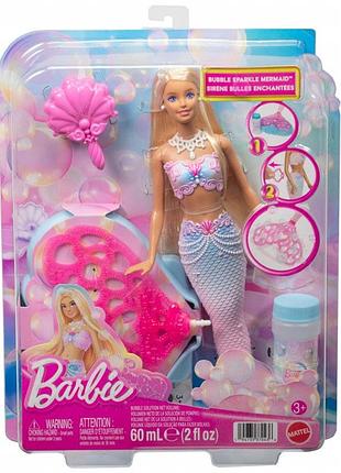 Barbie лялька-русалка з бульбашками чарівні бульбашки іграшка для дітей віком 3+ jlw56