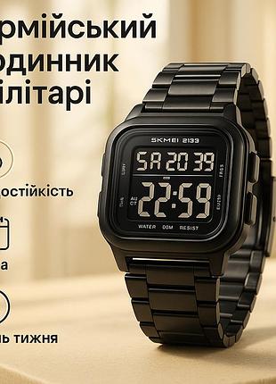 Часы наручные электронные для парней skmei, армейские часы топ мужские спортивные с шагомером lw-17