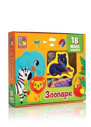 Набор магнитов зоо vt3106-25 тм vladi toys