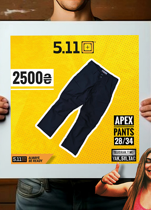 Штани чоловічі 5.11 apex pants тактичні, сині, розмір 28/34