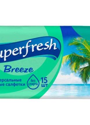 Влажные салфетки 15шт (breeze) тм super fresh