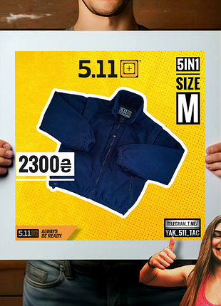 Чоловіча флісова кофта 5.11 tactical синя розмір m