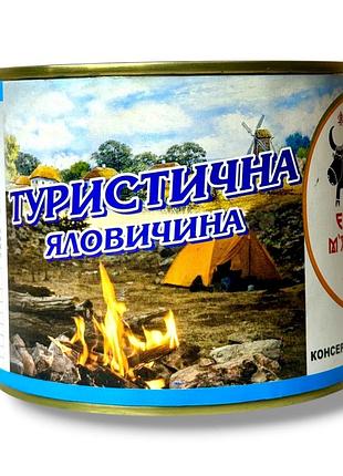 Консервы мясные «говядина туристическая» 525 г (жестяная банка)