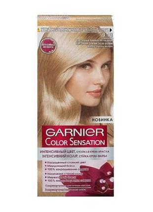 Крем-краска стойкая кристальный беж.св.-русый color sensation(тон 9.13) тм garnier