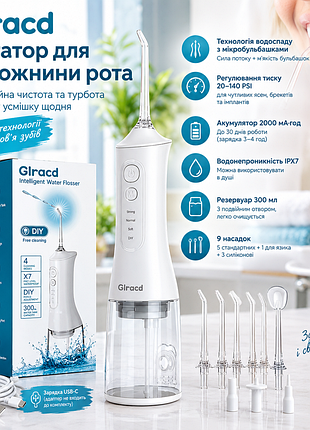 Іригатор для порожнини рота glracd, бездротовий, акумуляторний, 300 мл, ipx7, 9 насадок, регулювання тиску 20–140 psi
