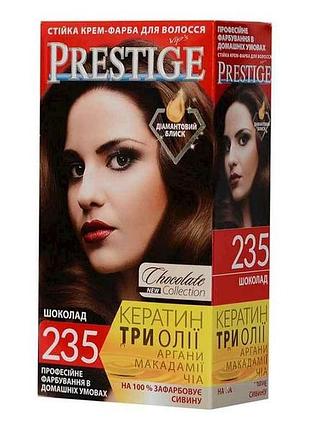Крем-фарба №235 шоколад тм prestige