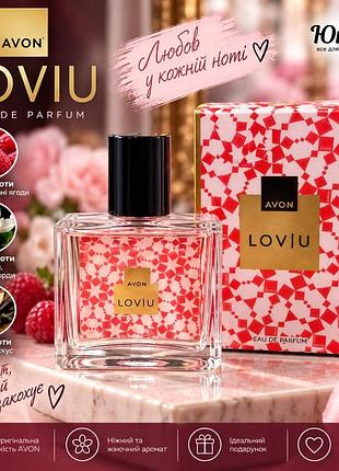 Avon loviu — eau de parfum