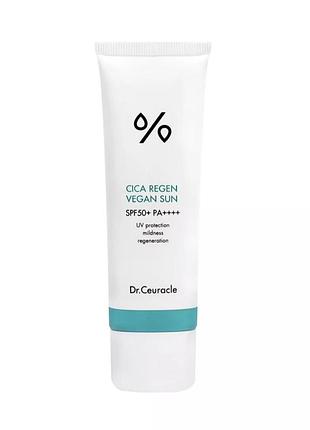 Сонцезахисний веганський крем з центелою азіатською dr.ceuracle cica regen vegan sun spf50+/ pa++++ 50 ml