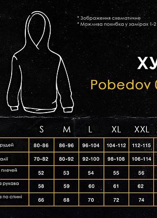 Худи pobedov 001 оранжевый 3
