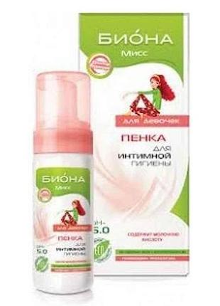 Пенка для интимной гигиены для девушек, 150г.биона тм биокон