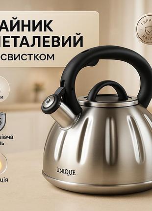 Скляний чайник для плити, чайник з свистком для дому гарний газової конфорки mz-19