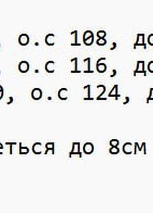 Лосини утеплені рубчик чорні