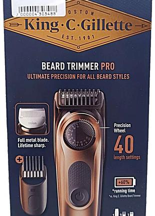 Машинка для стрижки волос триммер б/у king c. gillette pro