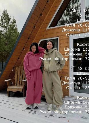 Костюм трехнитка флис хаки 5