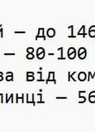 Бомбер жіночий водонепроникний