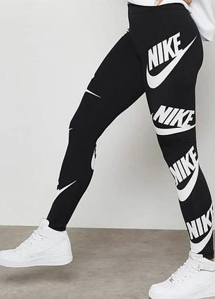 Легінси круті nike оригінал