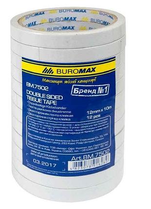 Клейкая лента двухсторонняя 12мм х 10м bm.7502 (12шт/уп.) тм buromax