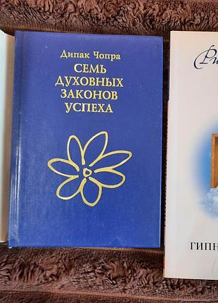 Книги дипак сапога, ричард бах 2