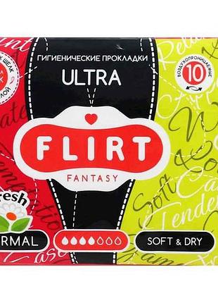 Прокладки гигиенические normal-softdry 4 кап.10шт. тм fantasy flirt