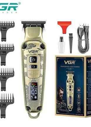 Тример акумулятор v-901, 4 насадки, led display тм vgr